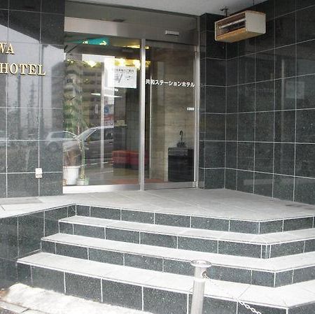 Kyowa Station Hotel Obu Eksteriør bilde
