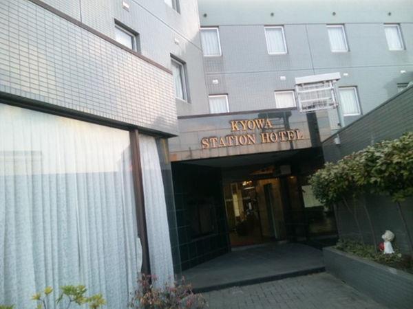 Kyowa Station Hotel Obu Eksteriør bilde