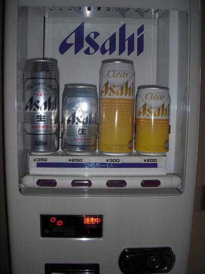 Kyowa Station Hotel Obu Eksteriør bilde
